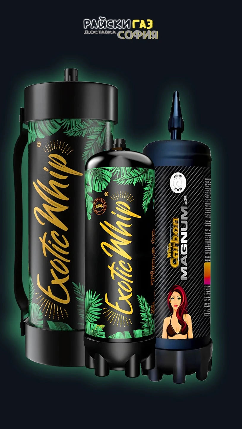 Райски газ София | Доставка на балони до 20 минути