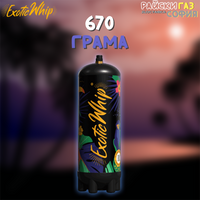 Райски Газ Exotic Whip 670G
